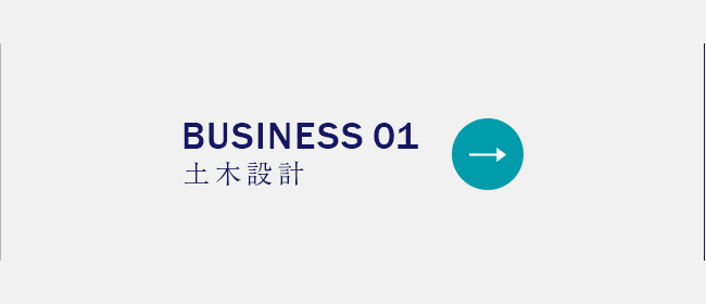 bnrhalf_business01_off