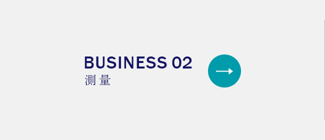 bnrhalf_business02_off